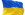 waving_flag_of_ukraine